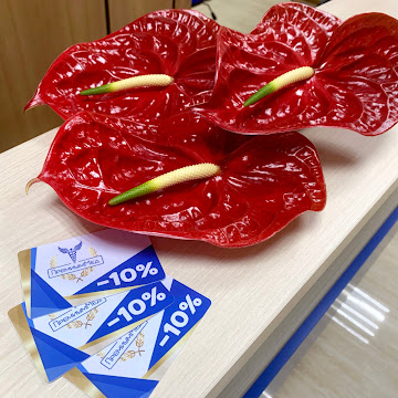 скидки